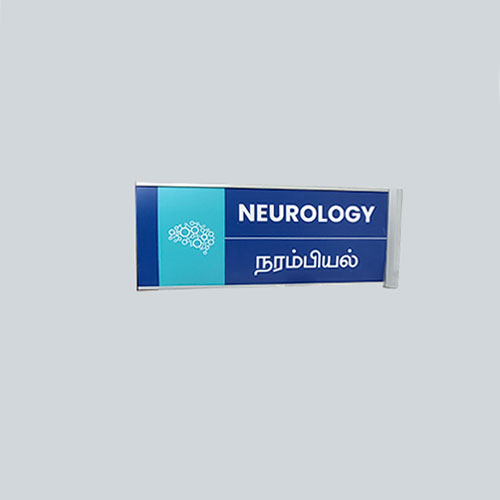 Aluminium | Projected | Hospital sign | 300x125mm