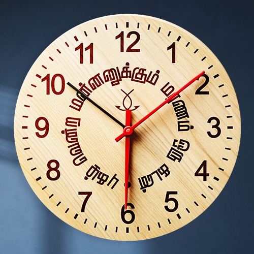 Tamil Wooden Wall Clock – 12 Inch Dia